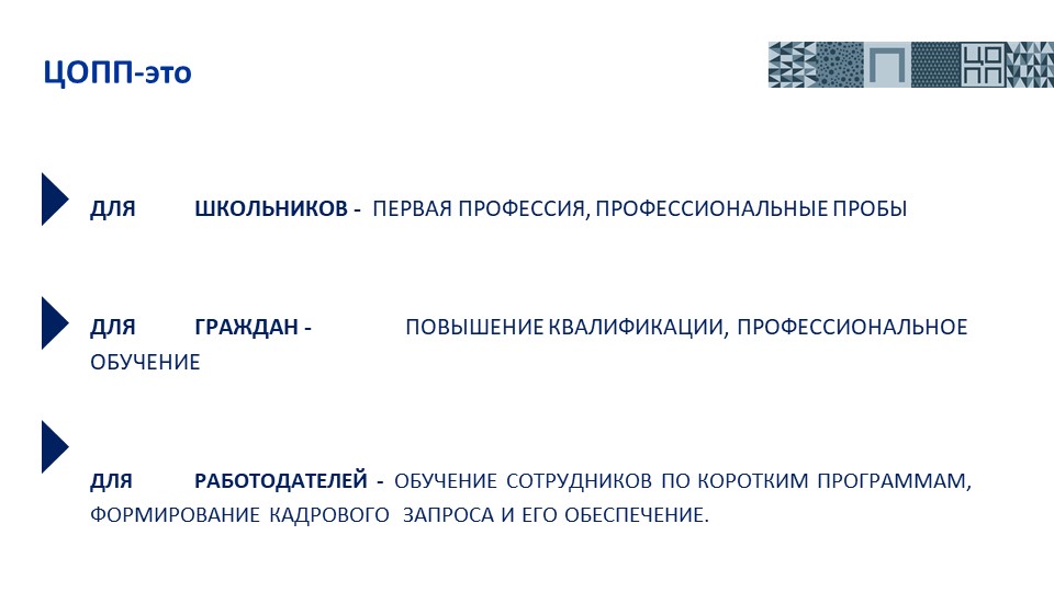 Слайд2.JPG